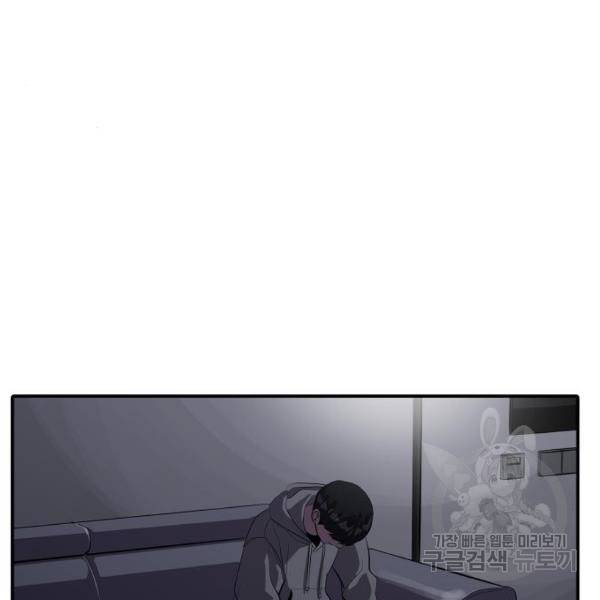 수희0(tngmlek0) 52화 29