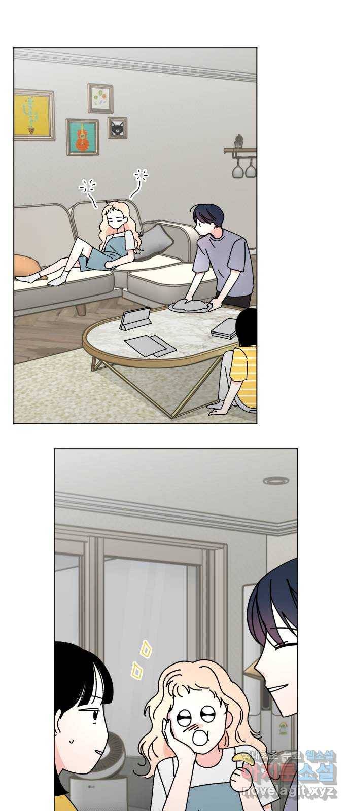 구해줘, 호구! 26화 62