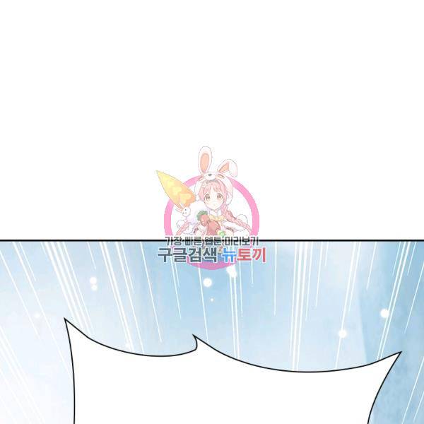 만계선왕 76화 1