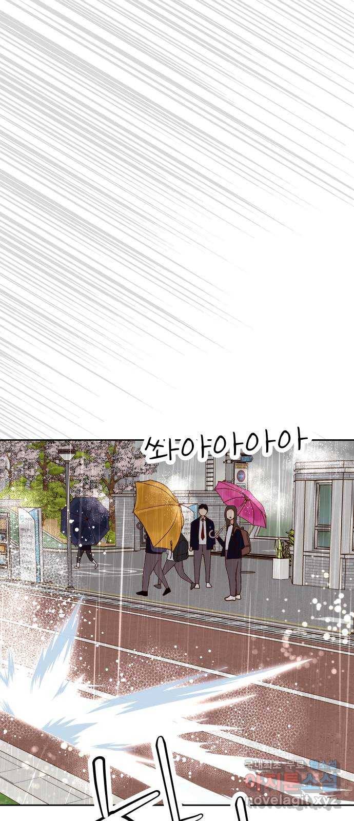 샤인 스타 EP. 66 대결! 49
