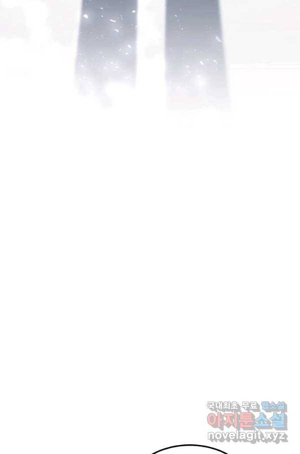 유월의 복숭아 18화 6