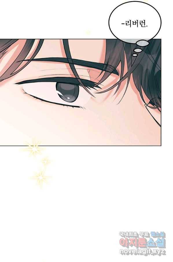 유월의 복숭아 18화 21