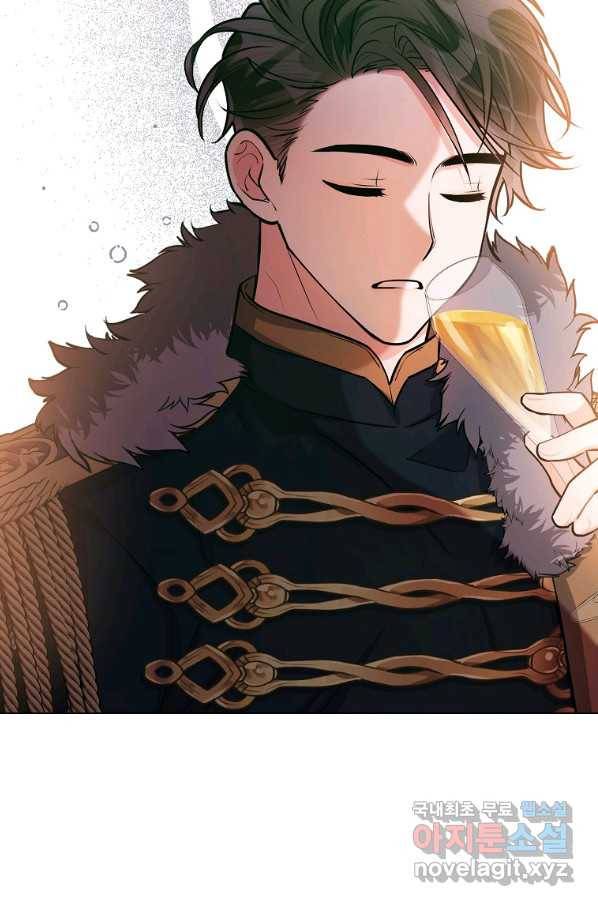 유월의 복숭아 18화 93