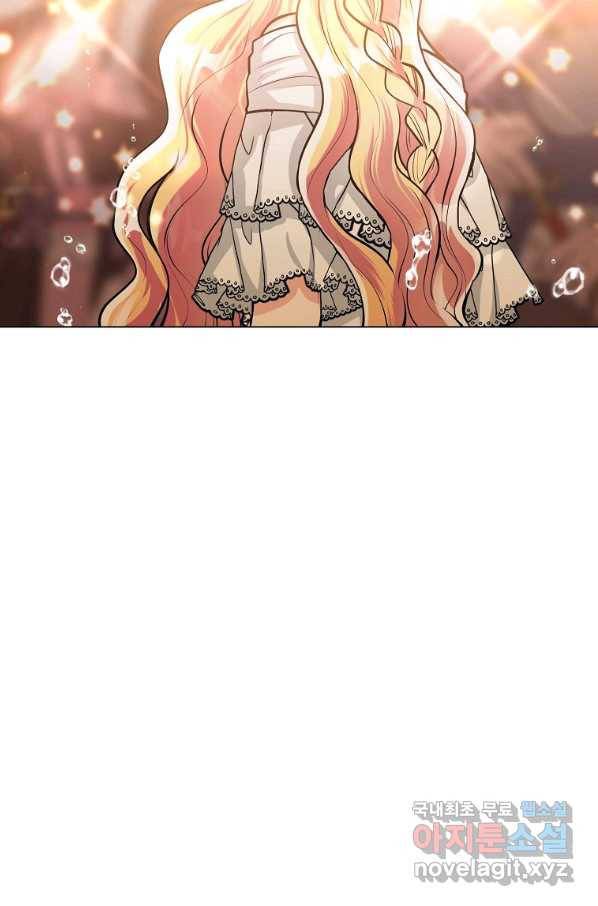 유월의 복숭아 18화 99