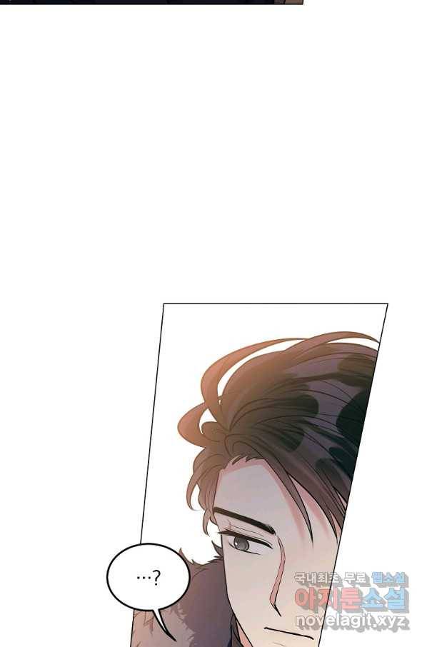 유월의 복숭아 18화 109