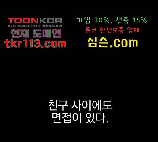 6월의 라벤더 12화 1