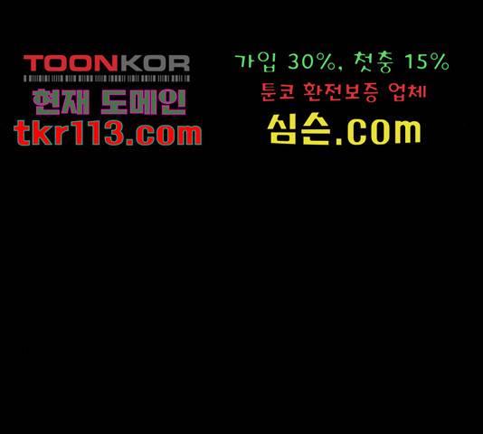 6월의 라벤더 12화 14