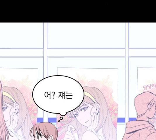 6월의 라벤더 12화 15