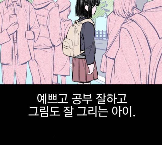 6월의 라벤더 12화 18