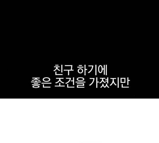 6월의 라벤더 12화 19