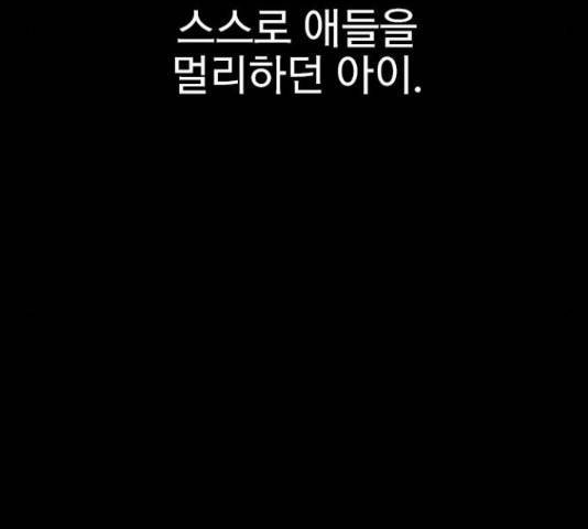 6월의 라벤더 12화 21
