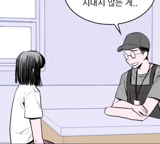 6월의 라벤더 12화 25