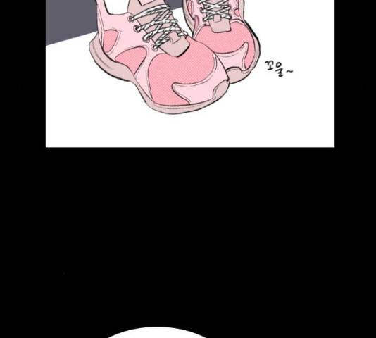 6월의 라벤더 12화 34