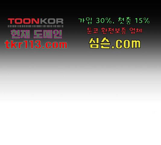 6월의 라벤더 12화 46
