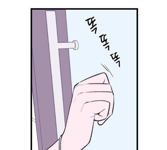 6월의 라벤더 12화 66