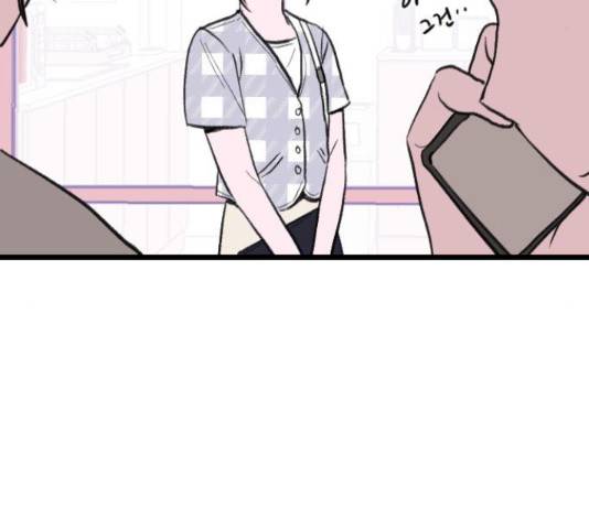 6월의 라벤더 12화 102