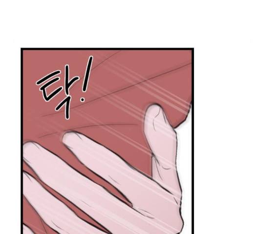 6월의 라벤더 12화 111
