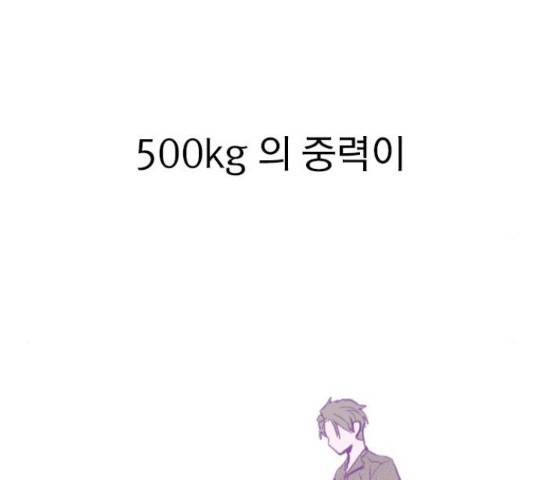 6월의 라벤더 12화 213