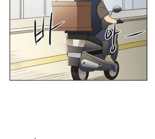 굿 리스너 58화 24
