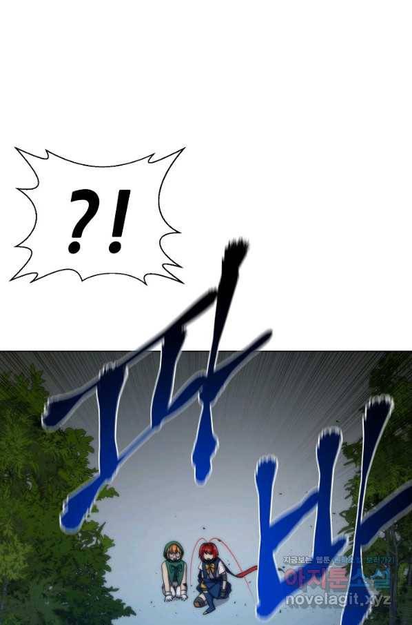 변신합시다 36화 1