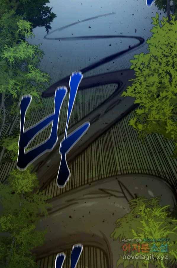 변신합시다 36화 2