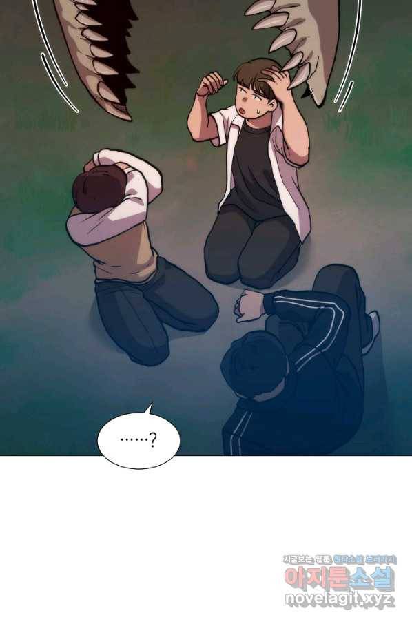변신합시다 36화 29
