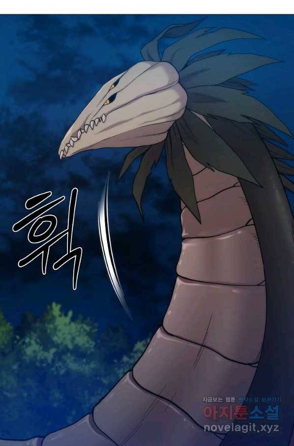 변신합시다 36화 30