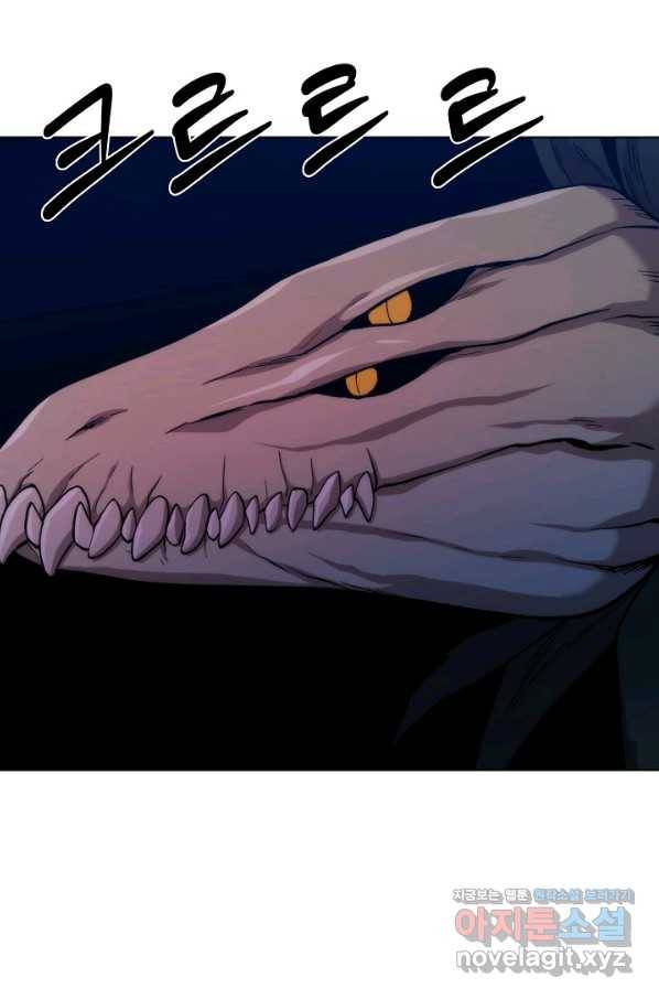 변신합시다 36화 34