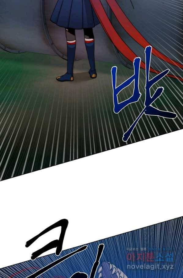 변신합시다 36화 44