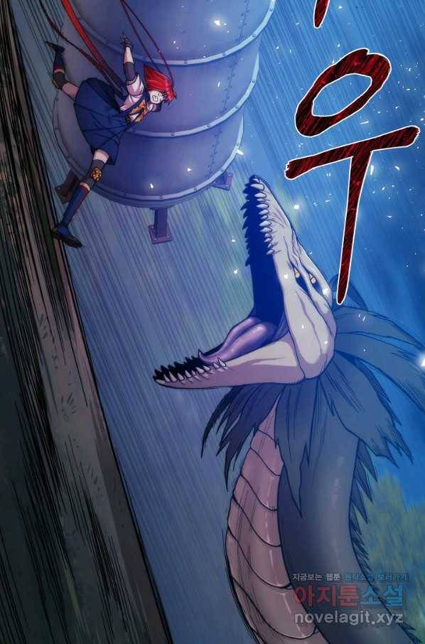 변신합시다 36화 48