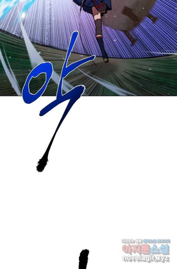 변신합시다 36화 53