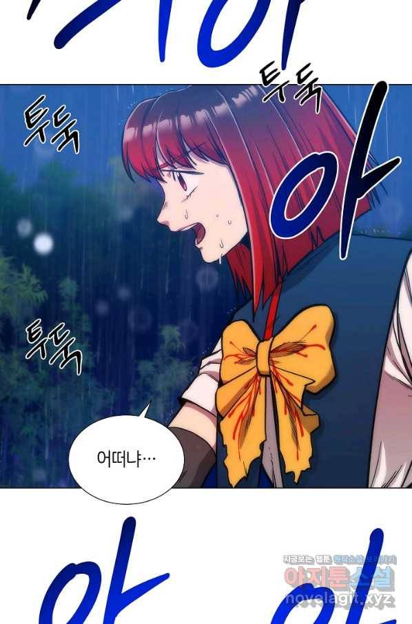 변신합시다 36화 58