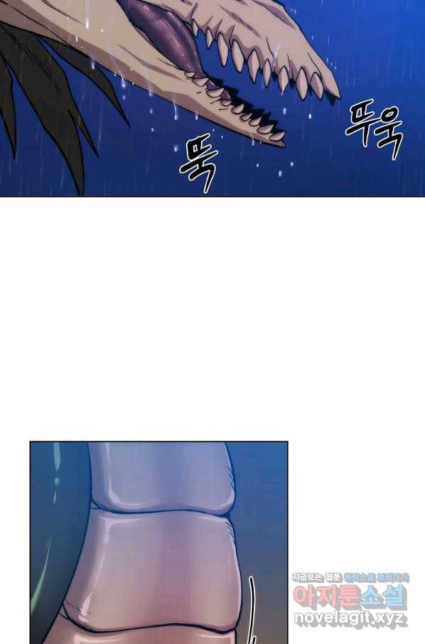 변신합시다 36화 61