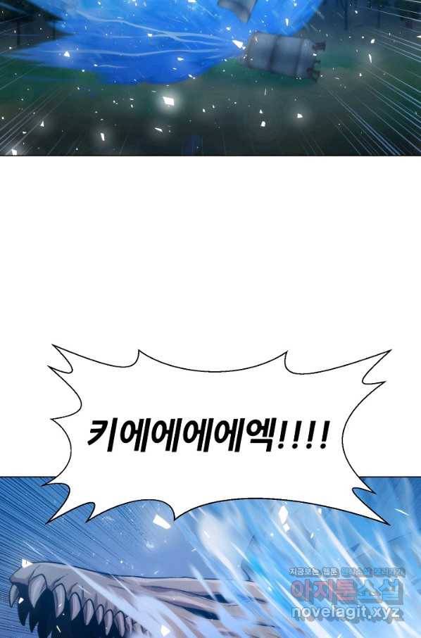 변신합시다 36화 73