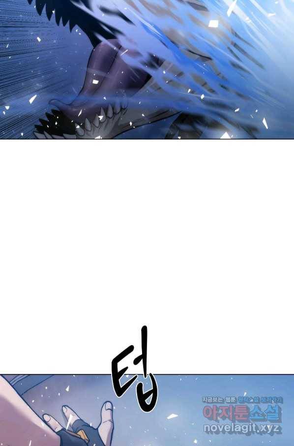 변신합시다 36화 74