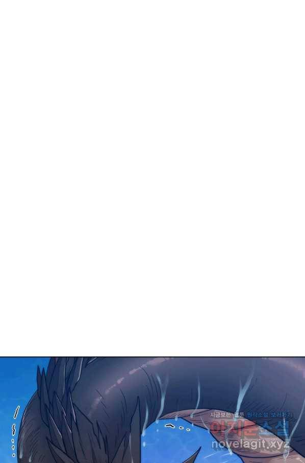 변신합시다 36화 85