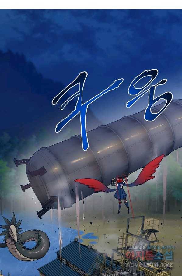 변신합시다 36화 88