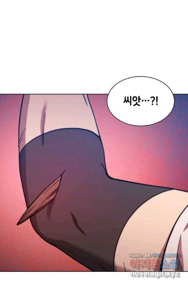 변신합시다 36화 96