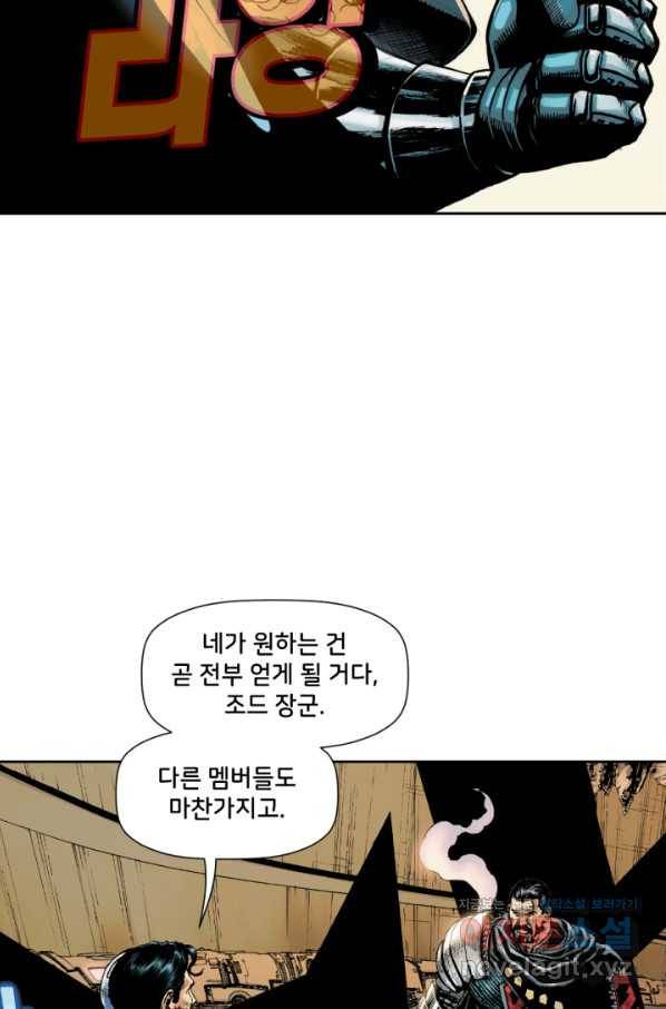 슈퍼맨 60화 3
