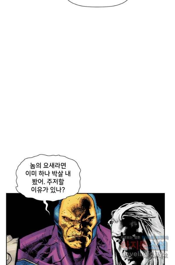 슈퍼맨 60화 7
