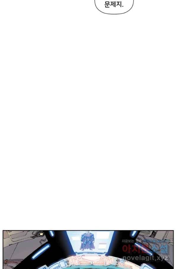 슈퍼맨 60화 10