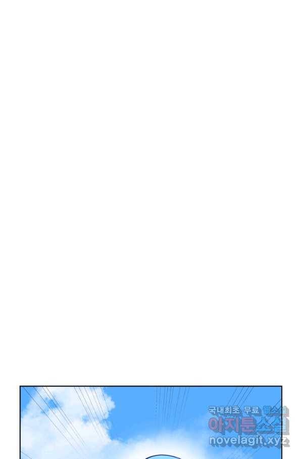 검빨로 레벨업 6화 1