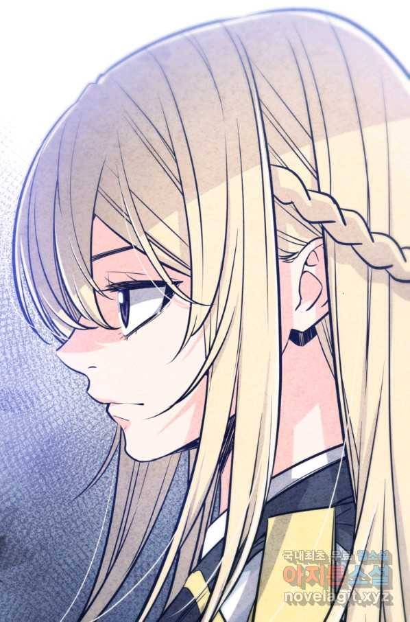 검빨로 레벨업 13화 9