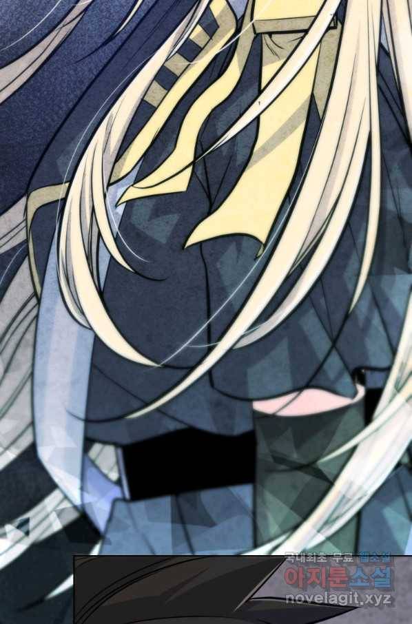 검빨로 레벨업 13화 10