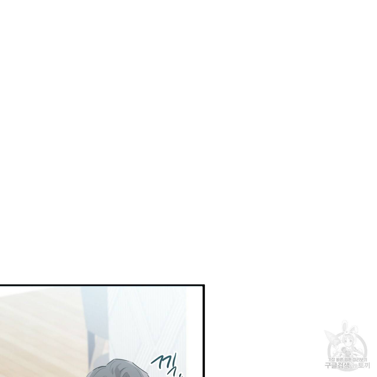 하비비의 토끼들 35화 44