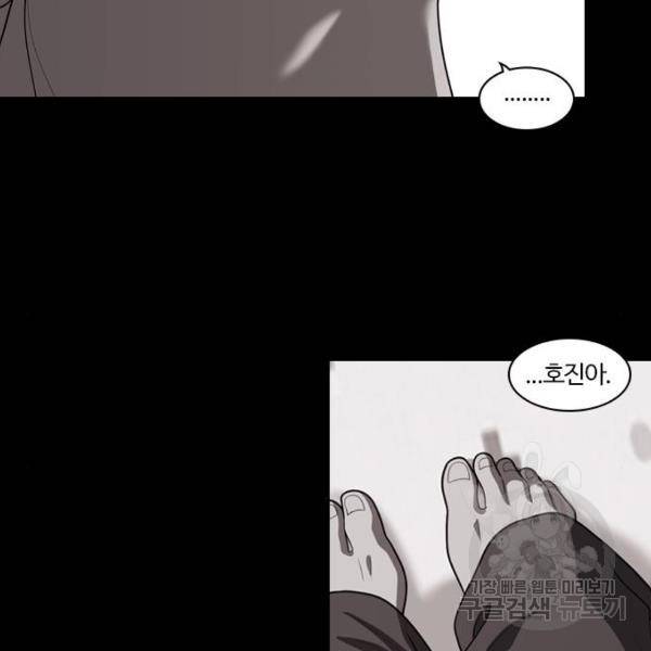 내일 254화 22
