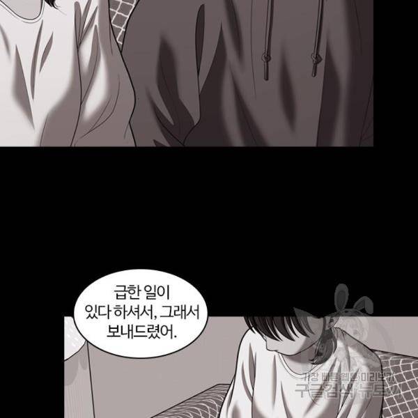 내일 254화 27