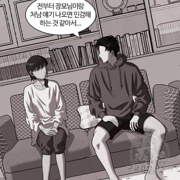내일 254화 36