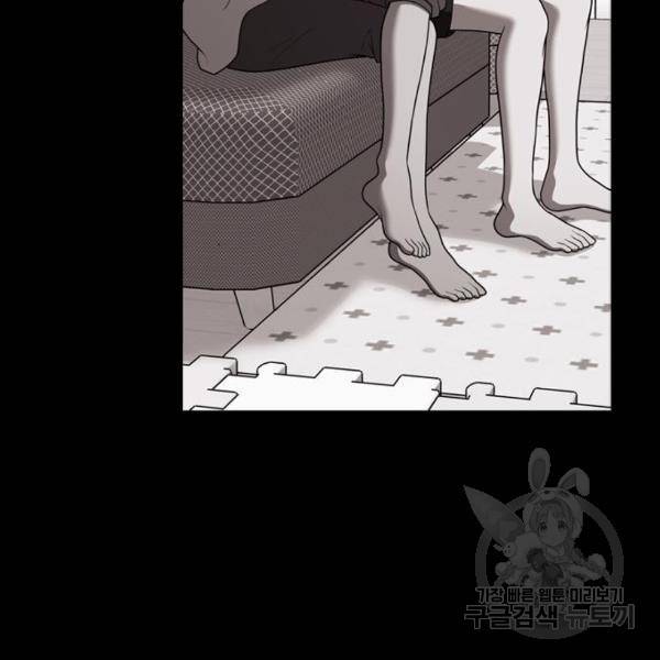내일 254화 40