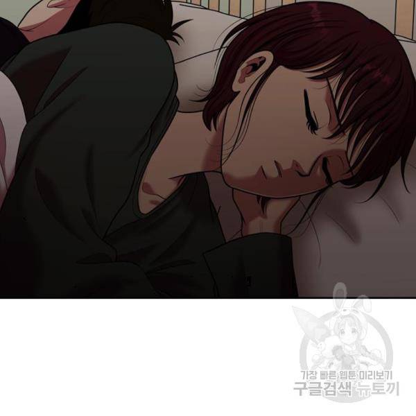 내일 254화 117